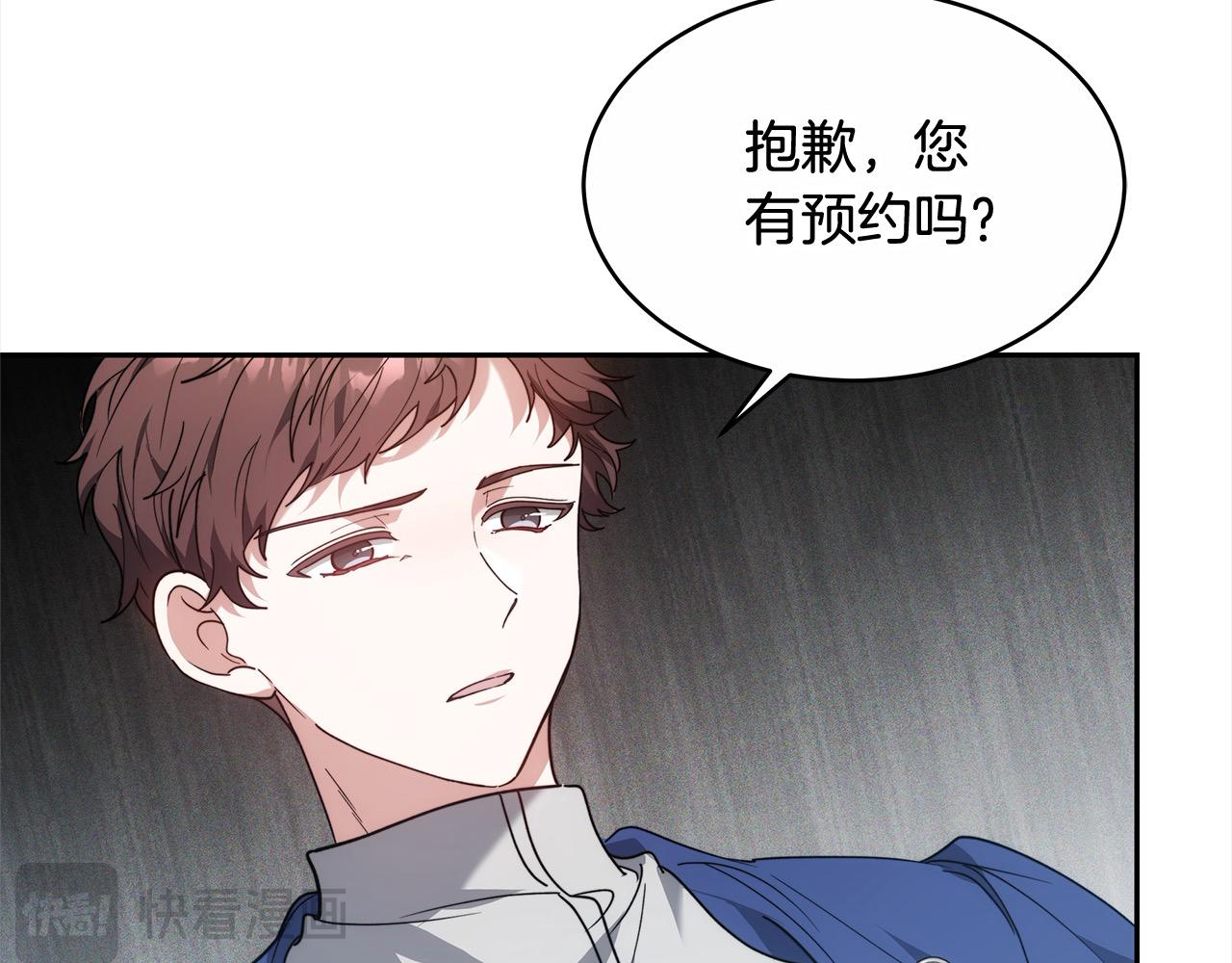 第3话 遇见猫咪公爵？203