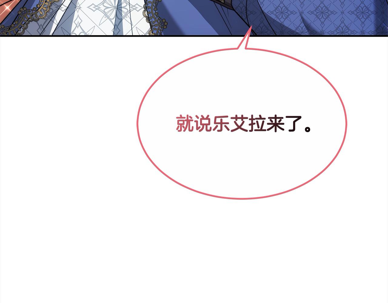 第3话 遇见猫咪公爵？207