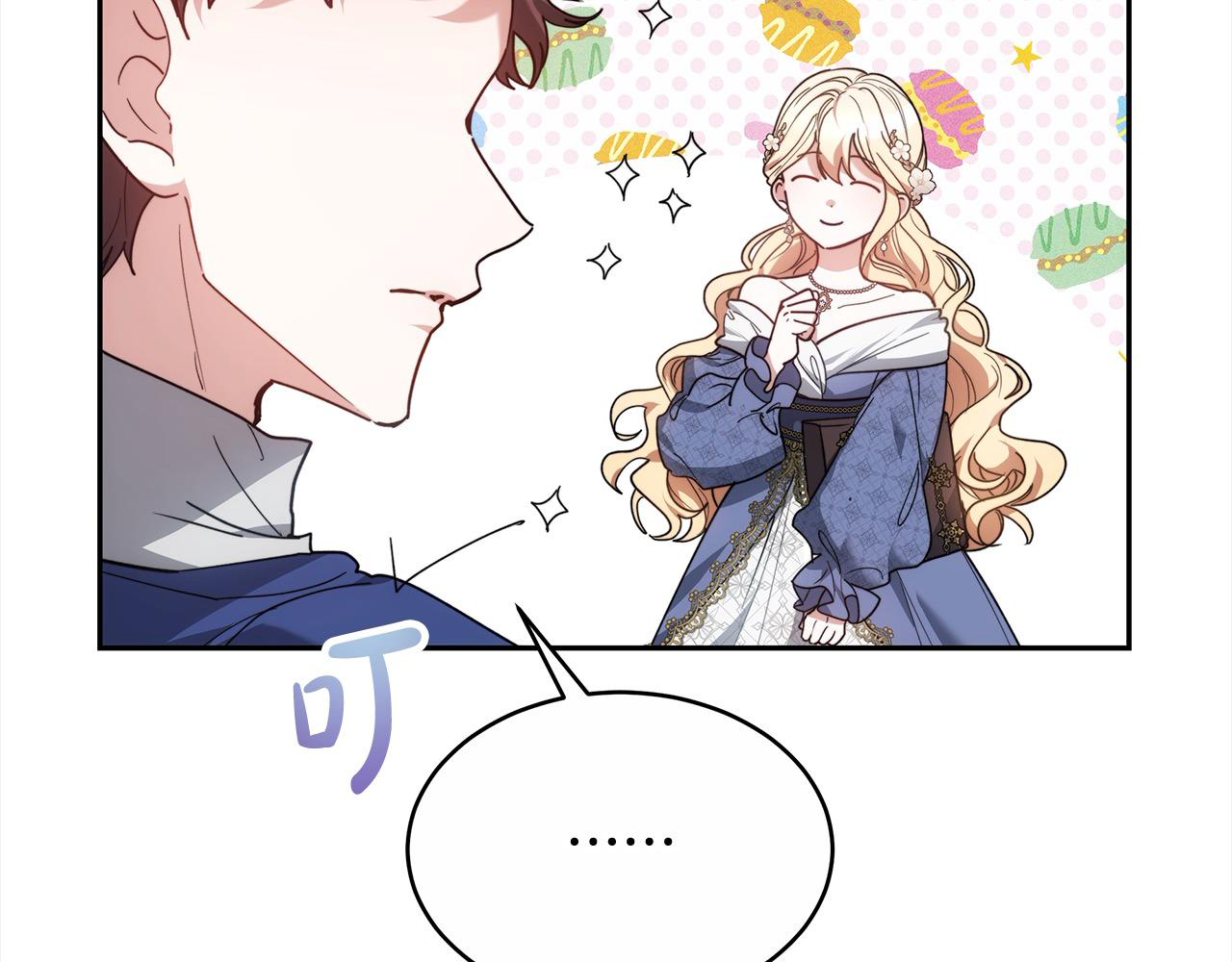 第3话 遇见猫咪公爵？209