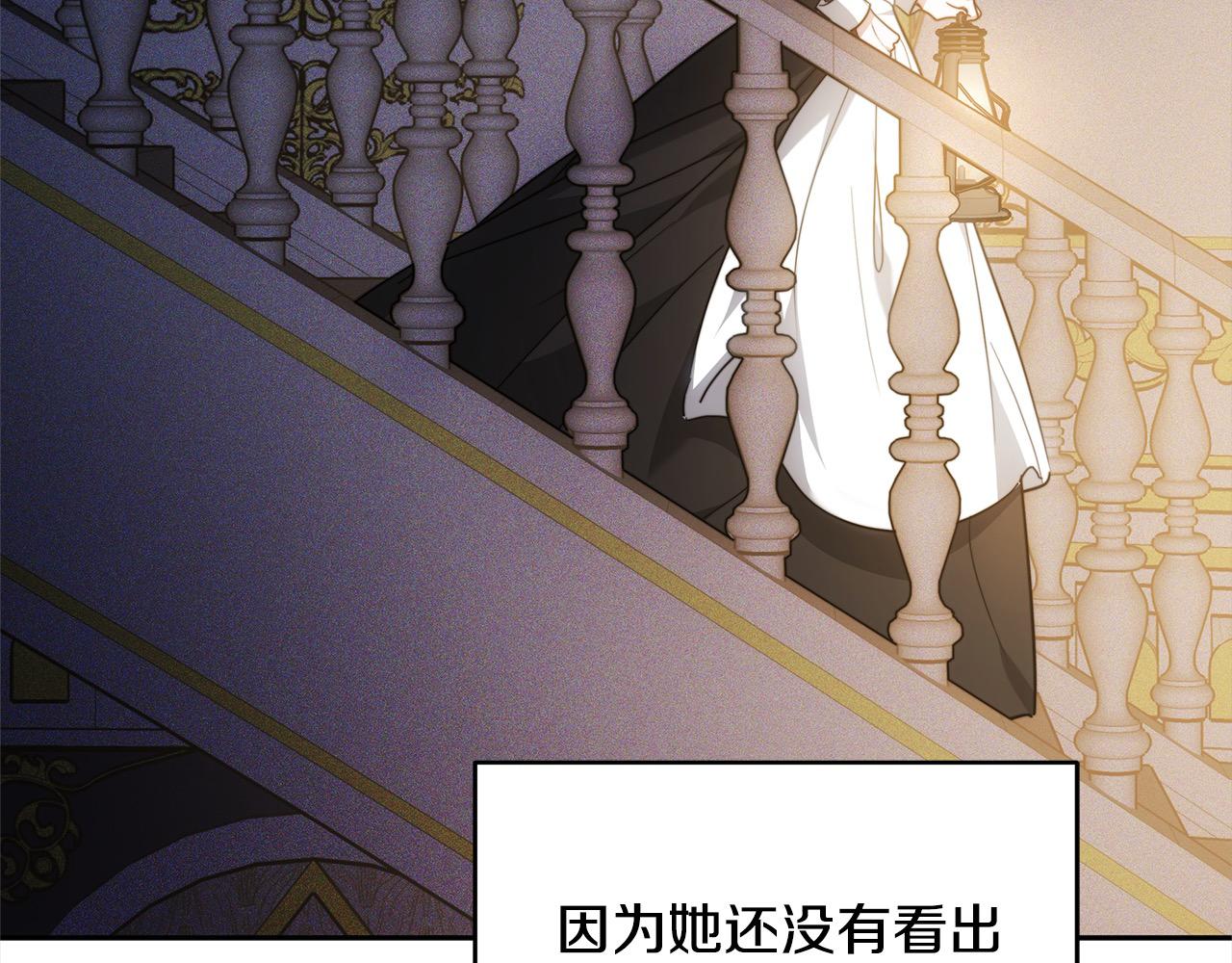 第3话 遇见猫咪公爵？21