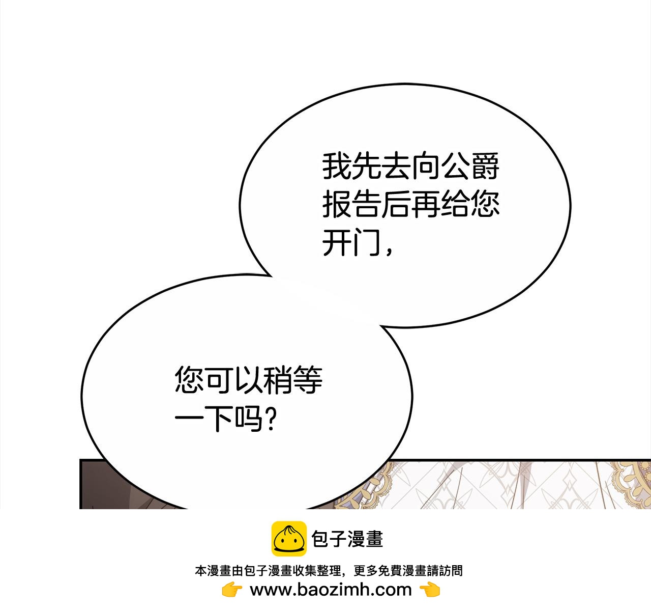 第3话 遇见猫咪公爵？215