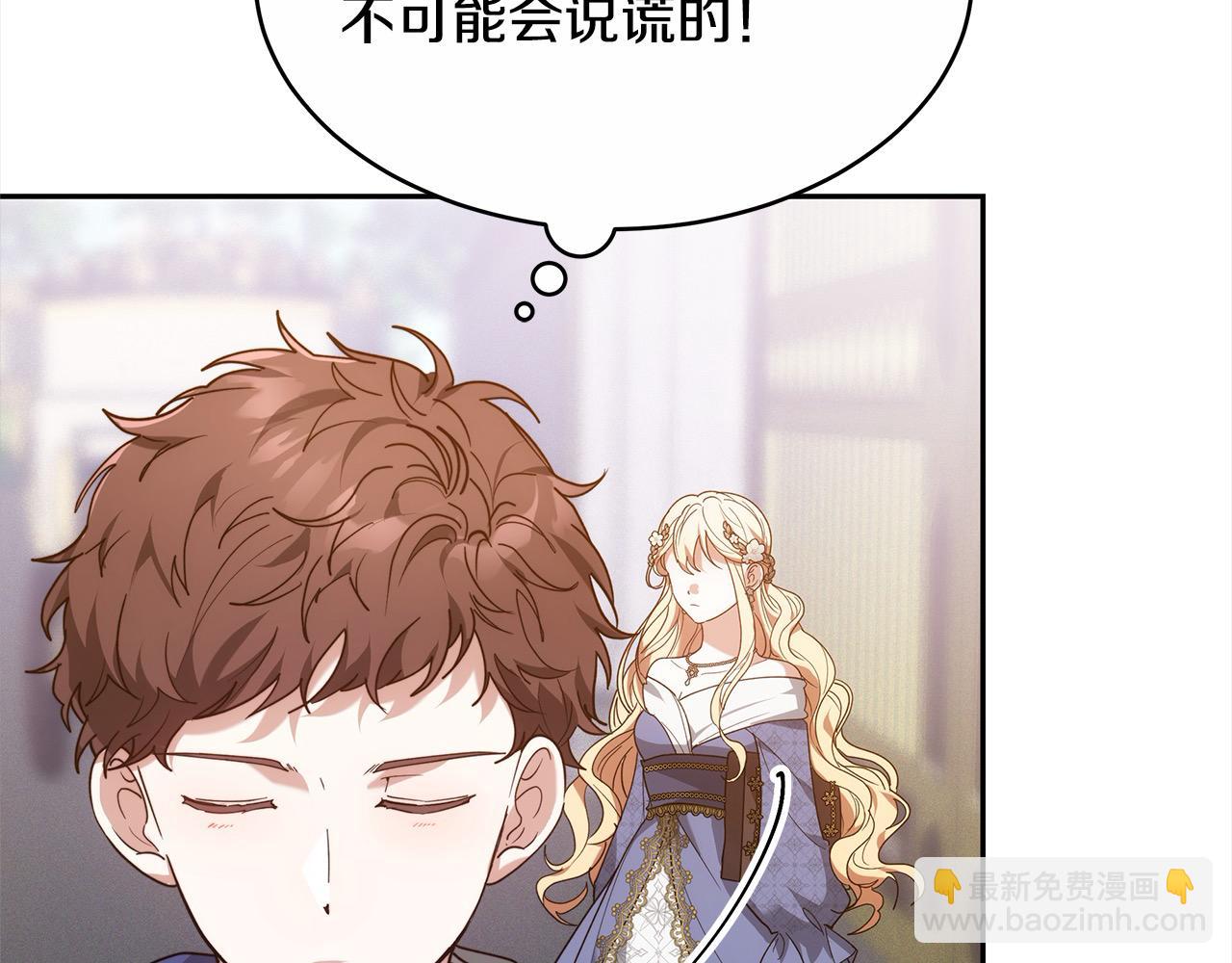 第3话 遇见猫咪公爵？218