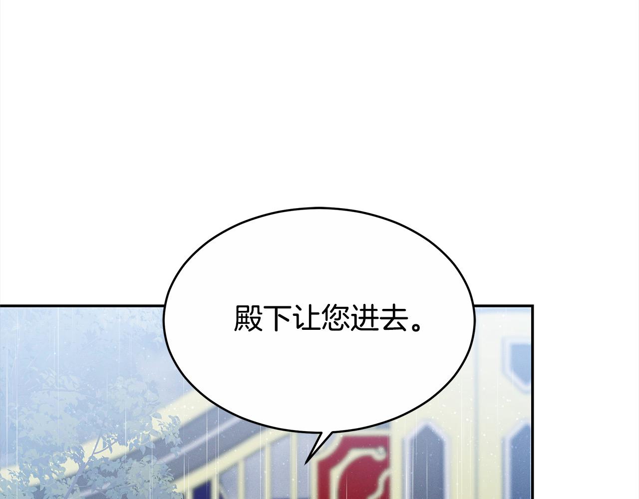 第3话 遇见猫咪公爵？233