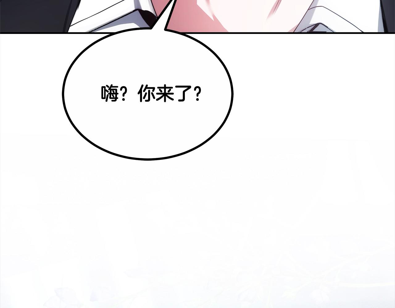 第3话 遇见猫咪公爵？245