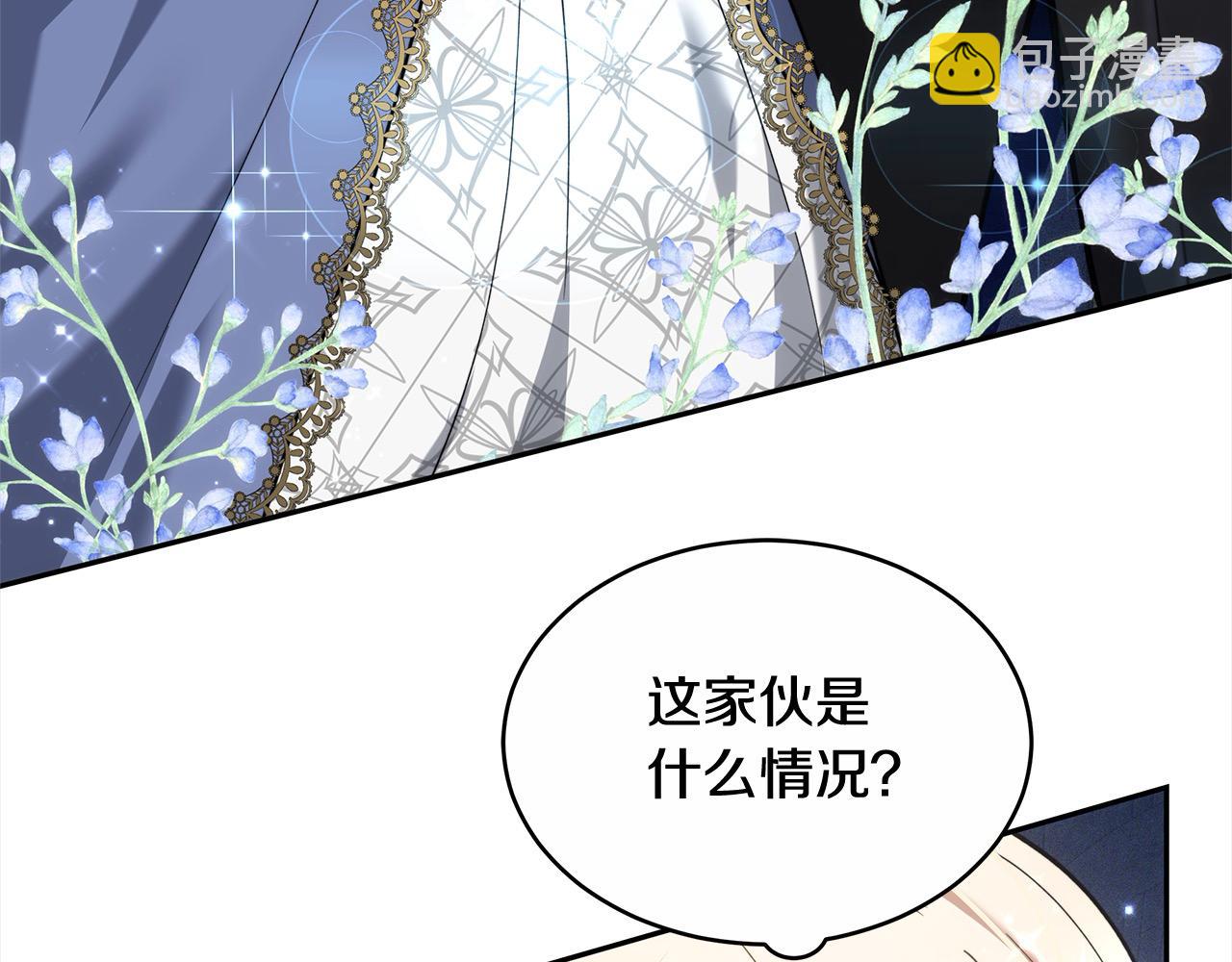 第3话 遇见猫咪公爵？249