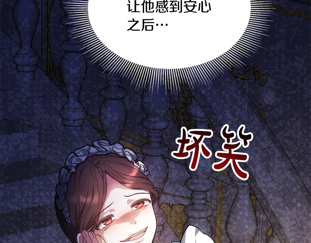 第3话 遇见猫咪公爵？25