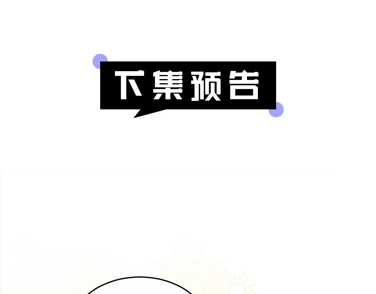 第3话 遇见猫咪公爵？259