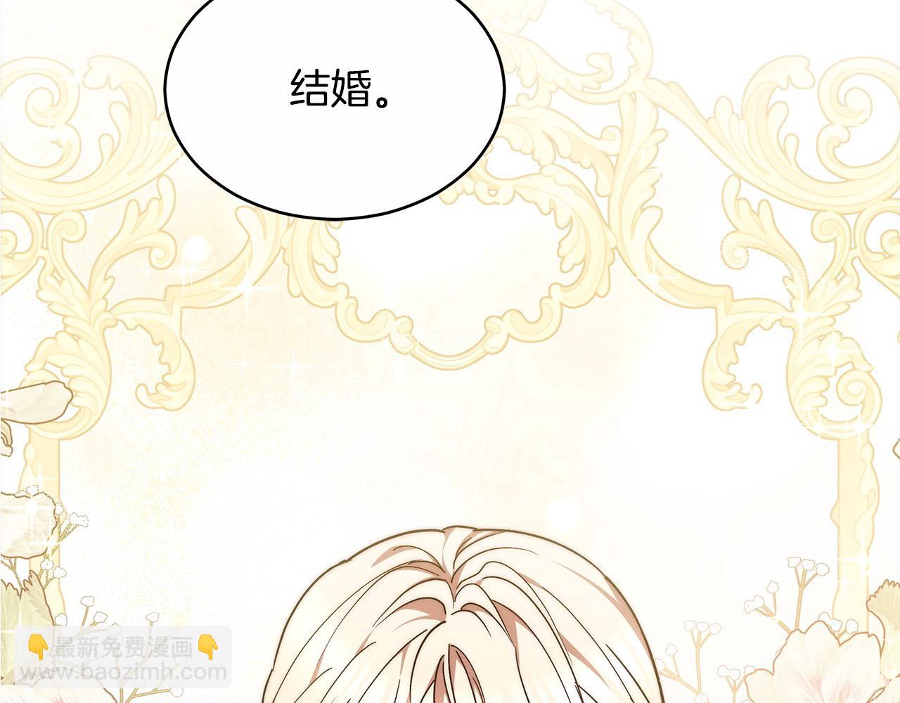 第3话 遇见猫咪公爵？260