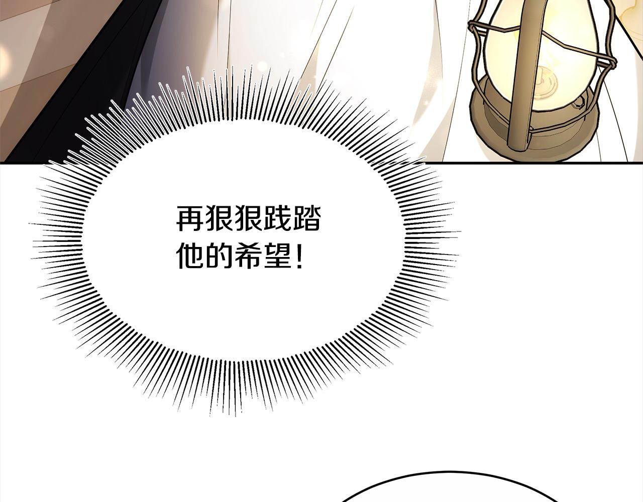 第3话 遇见猫咪公爵？27