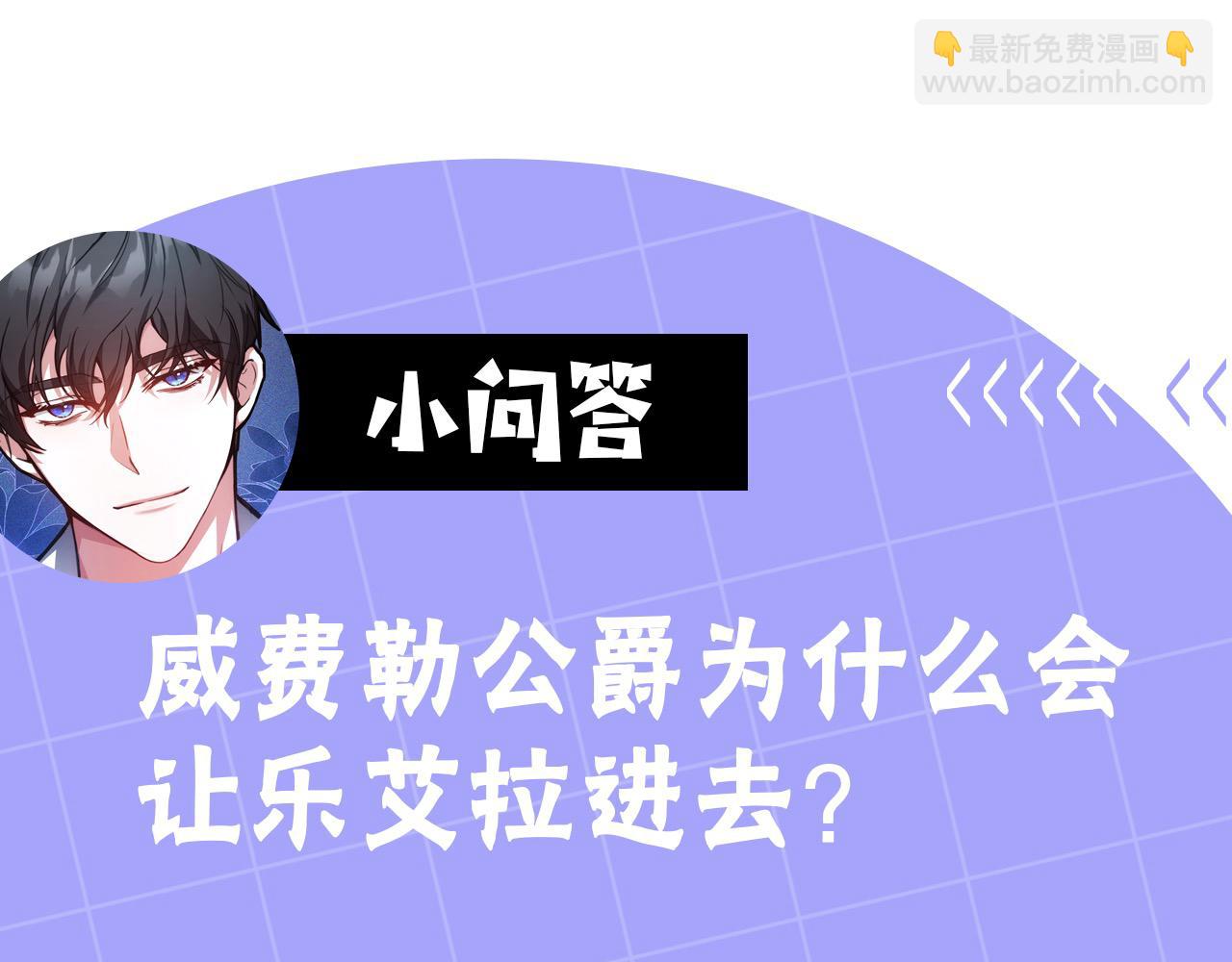 第3话 遇见猫咪公爵？271