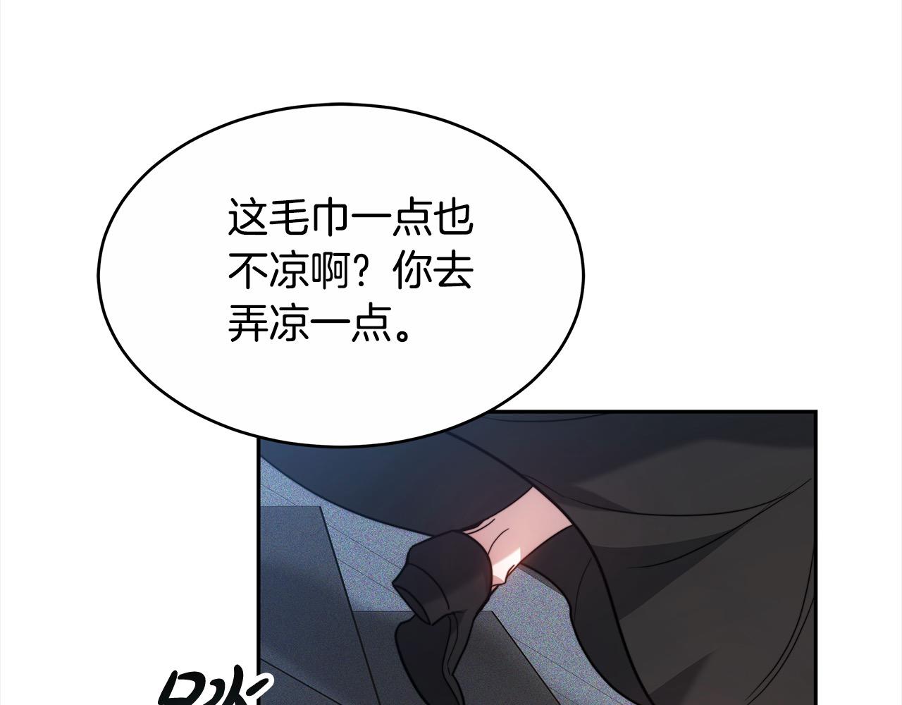 第3话 遇见猫咪公爵？33