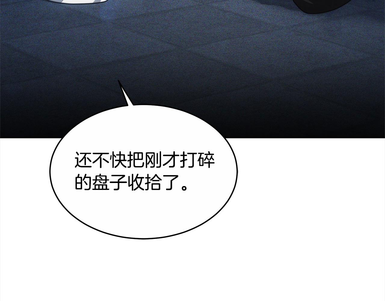 第3话 遇见猫咪公爵？38