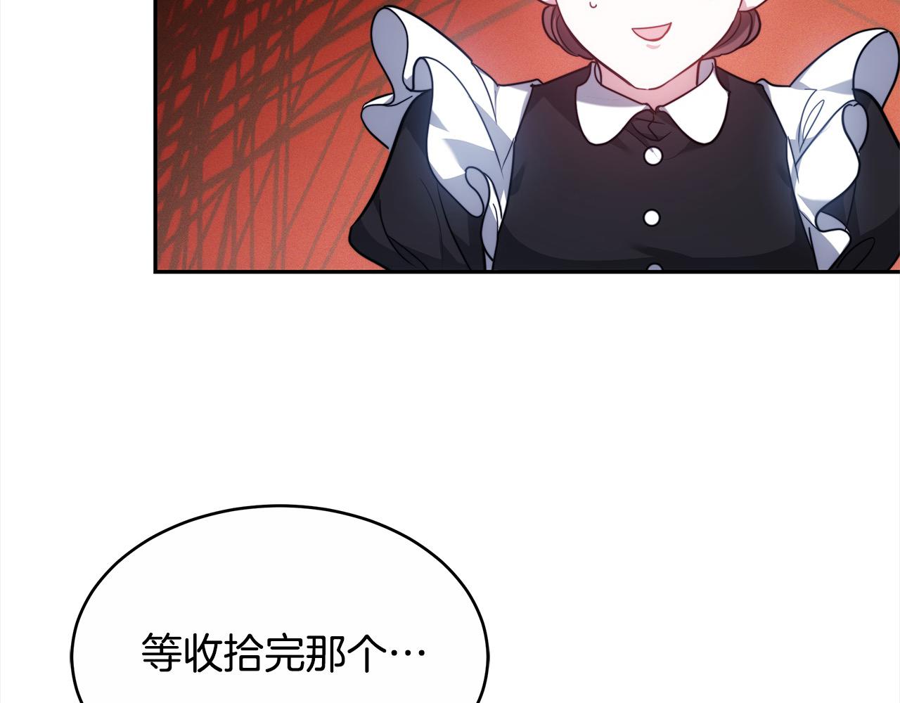 第3话 遇见猫咪公爵？41