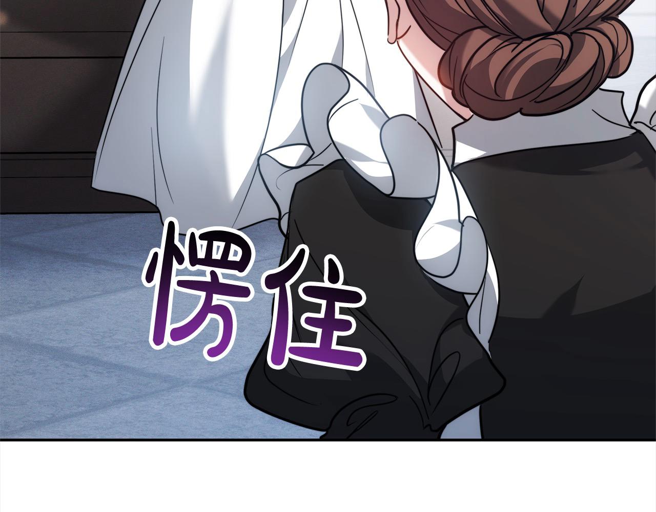 第3话 遇见猫咪公爵？46