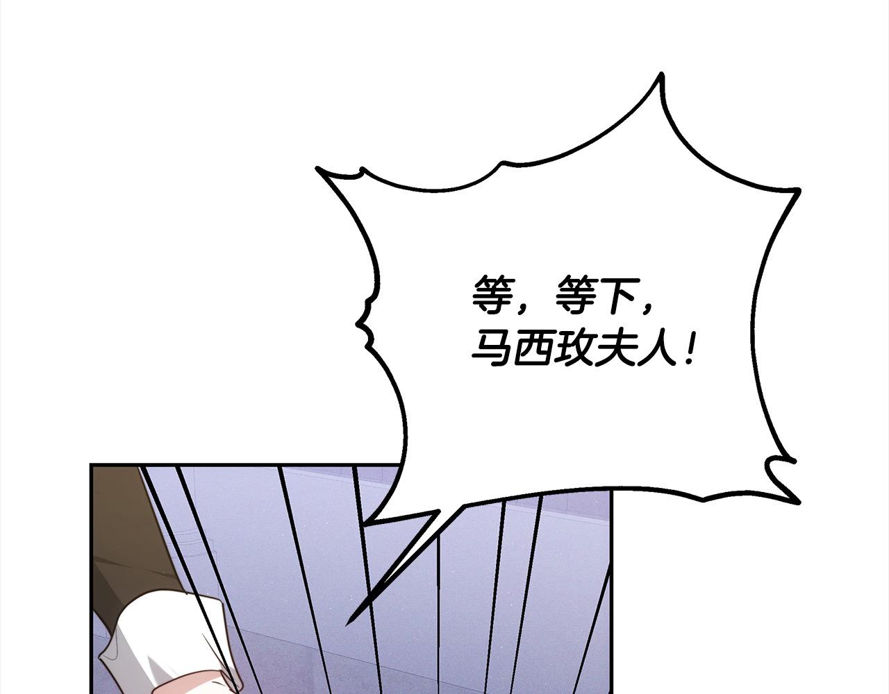 第3话 遇见猫咪公爵？51