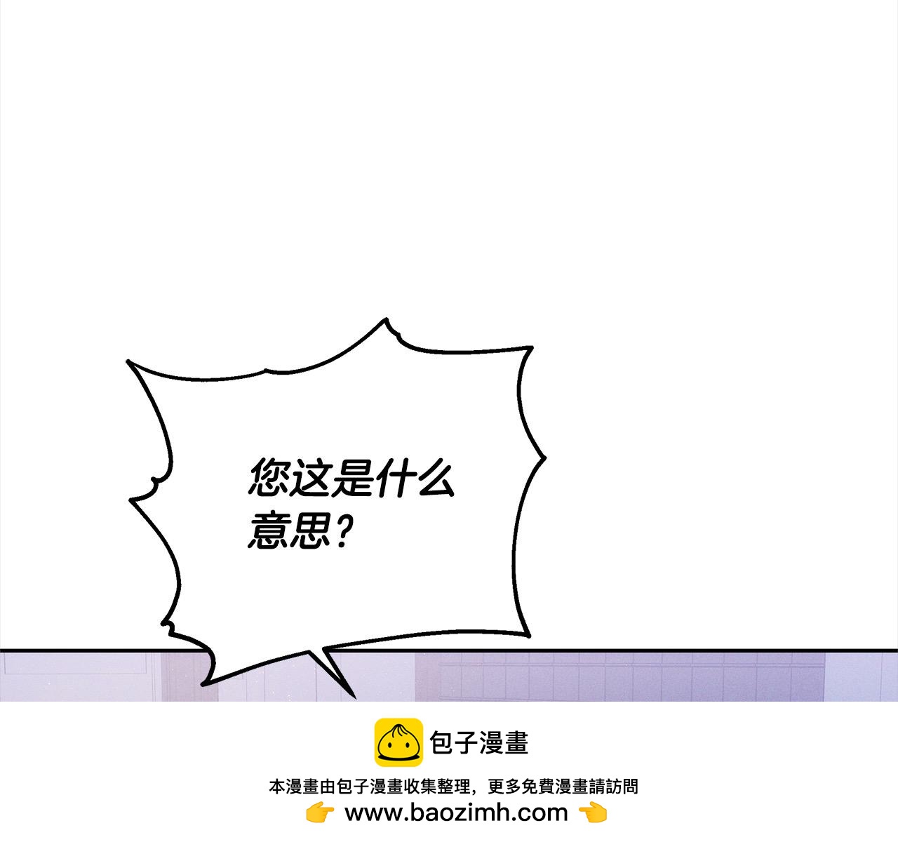 第3话 遇见猫咪公爵？53