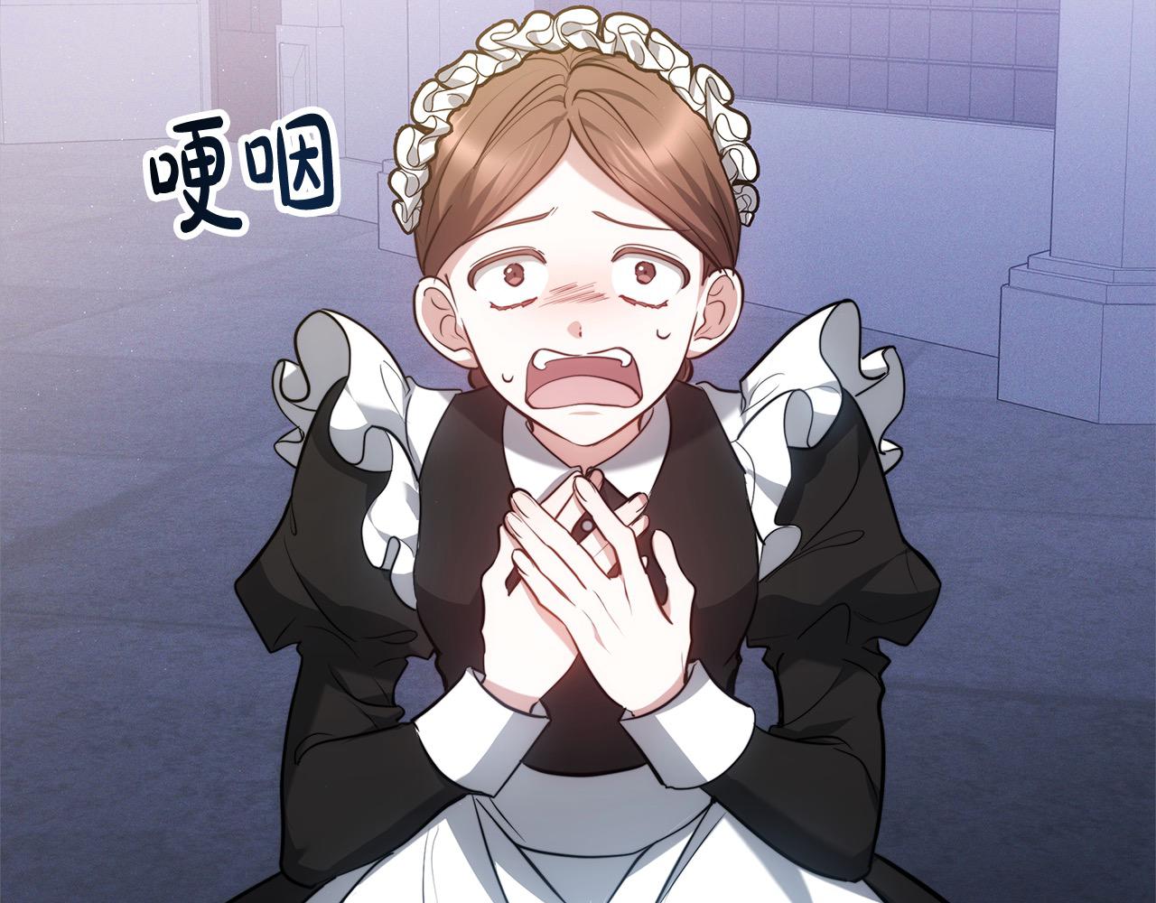 第3话 遇见猫咪公爵？54