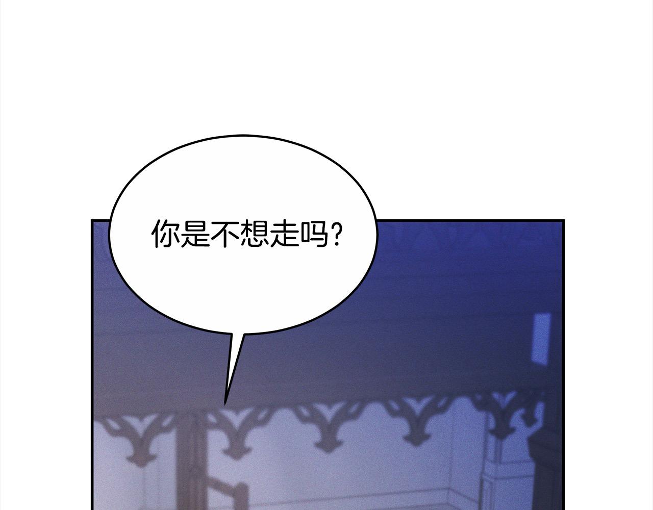 第3话 遇见猫咪公爵？57
