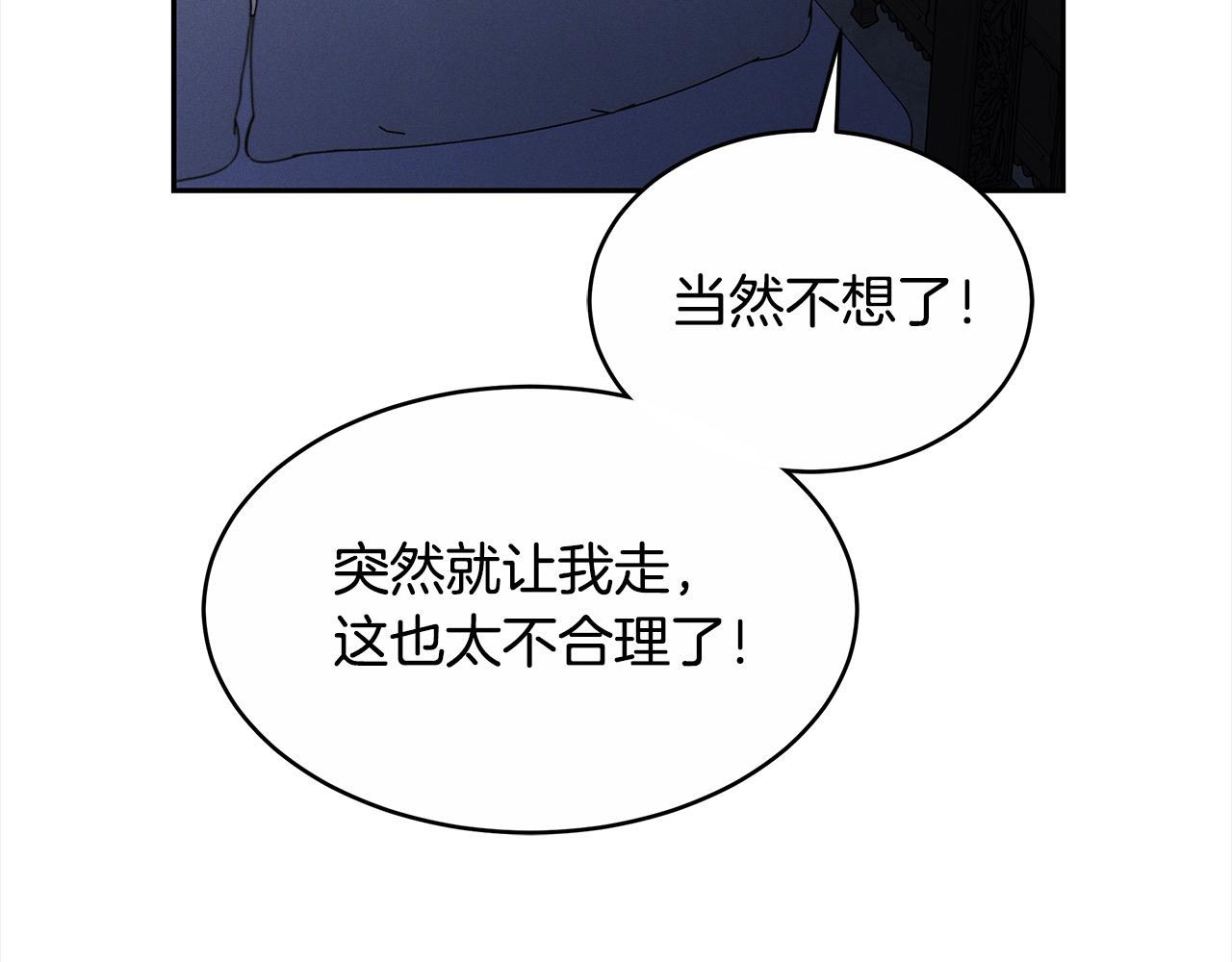 第3话 遇见猫咪公爵？59