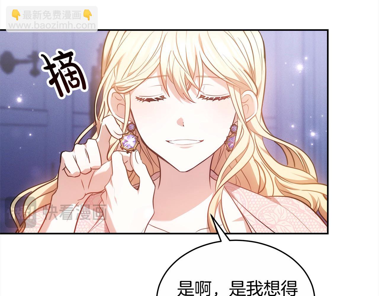 第3话 遇见猫咪公爵？60