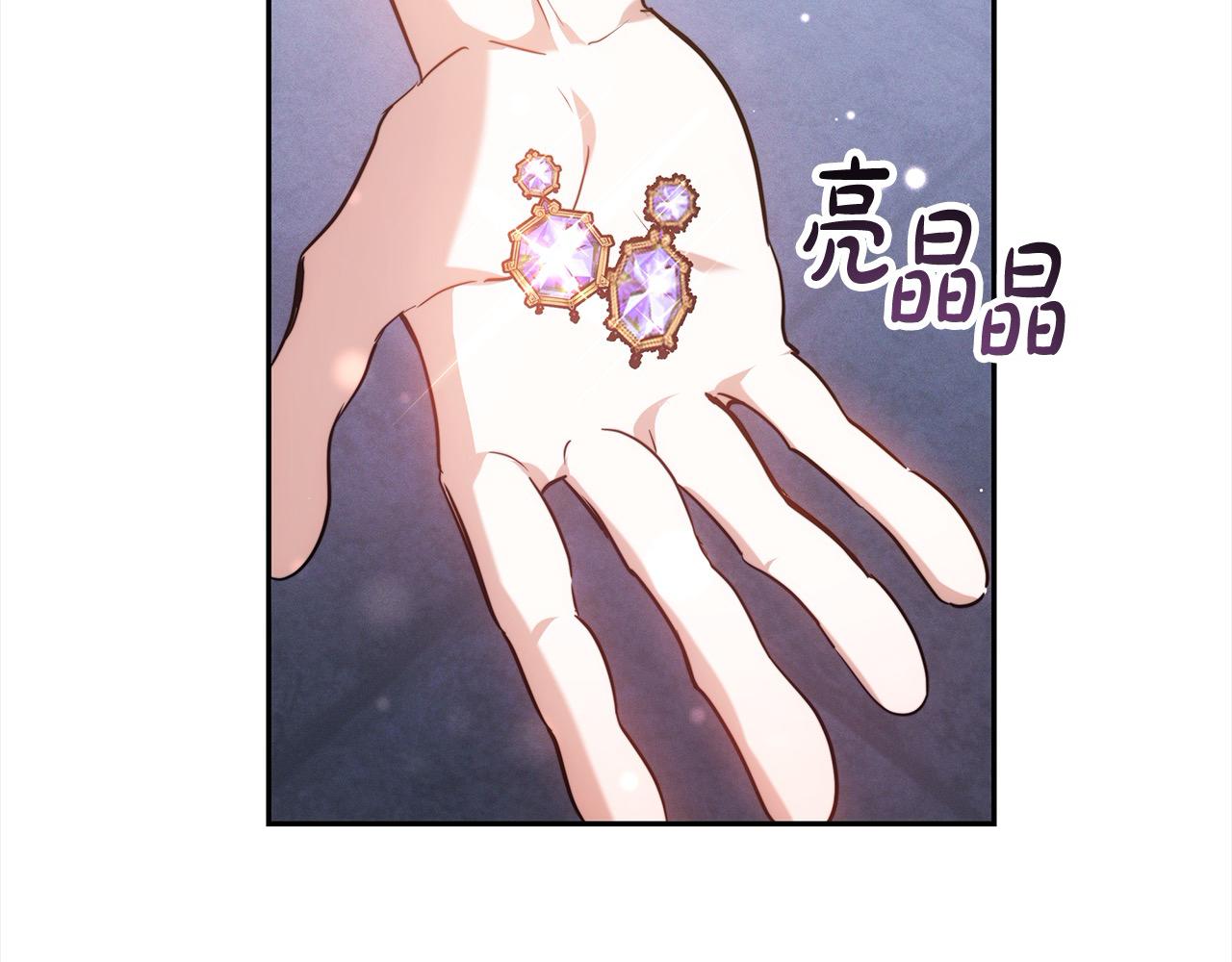 第3话 遇见猫咪公爵？62