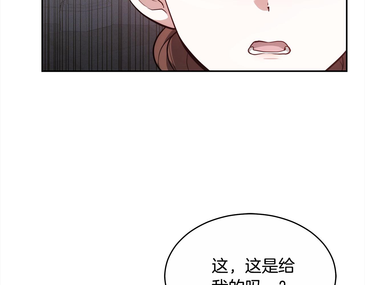第3话 遇见猫咪公爵？65