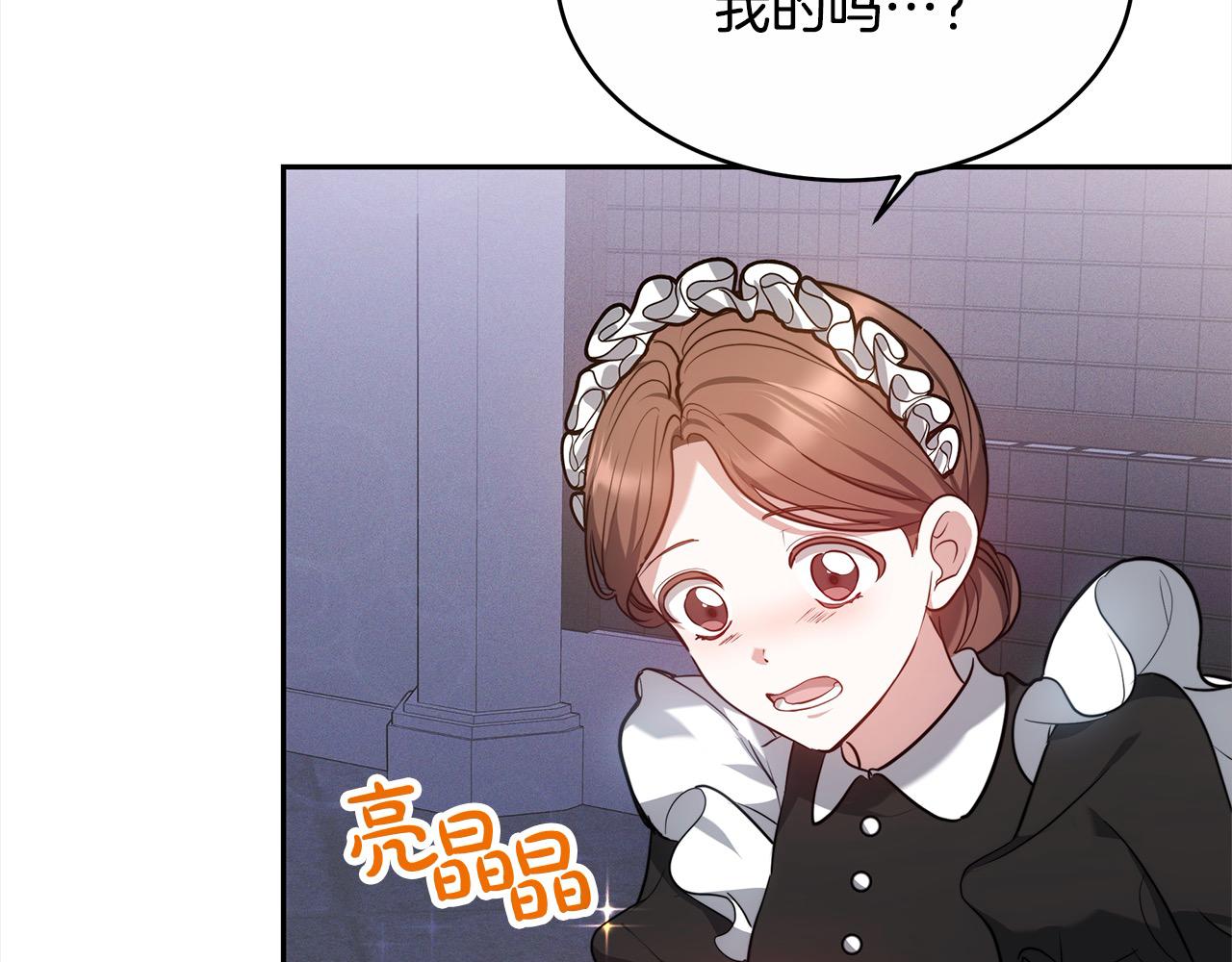 第3话 遇见猫咪公爵？66