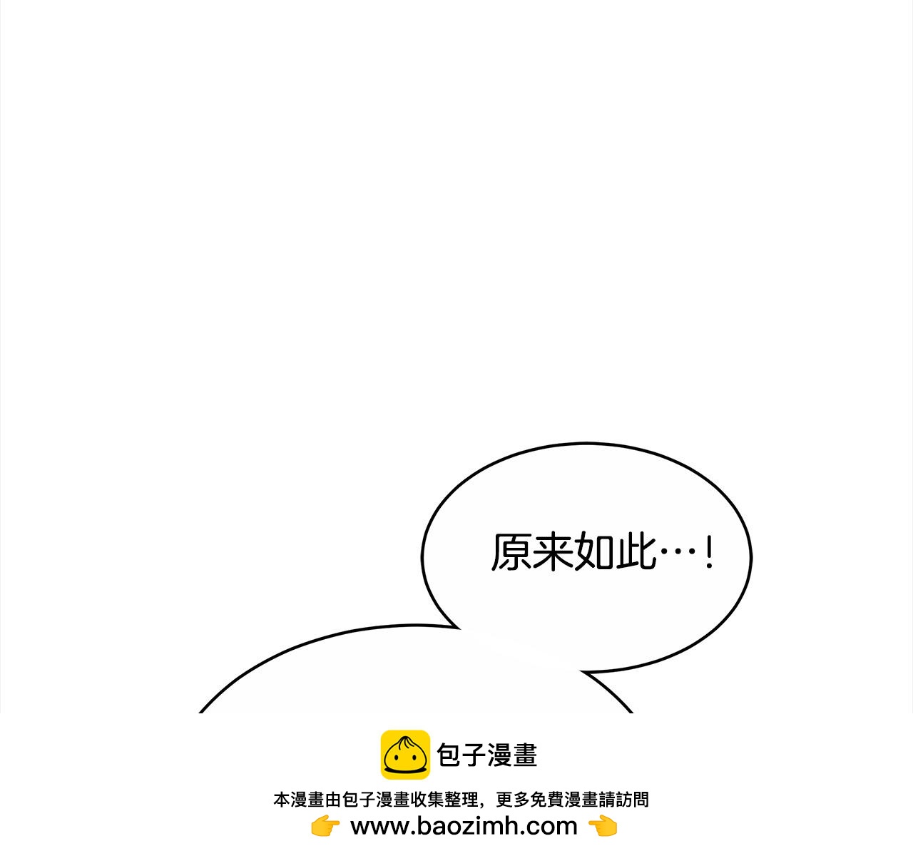 第3话 遇见猫咪公爵？68