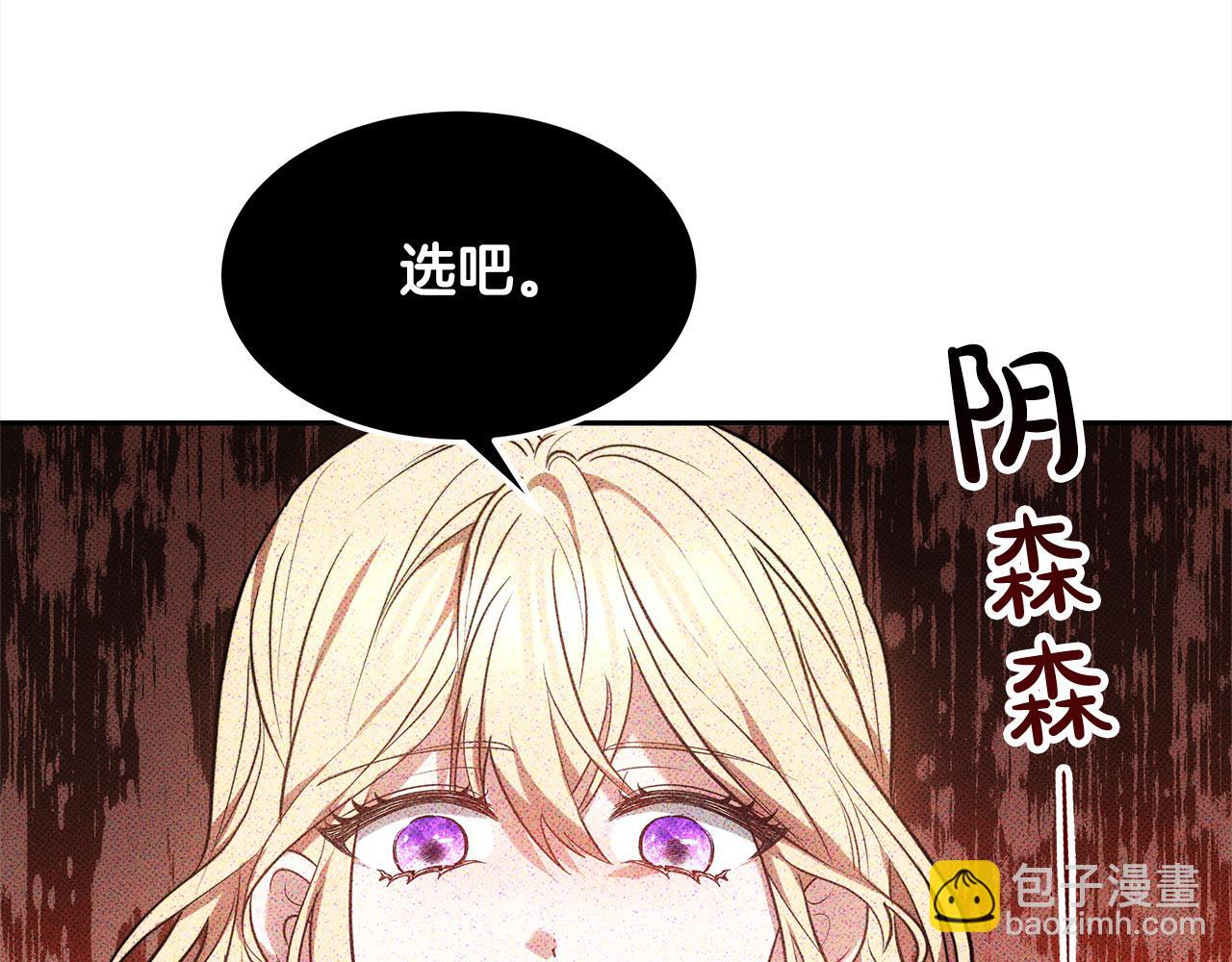 第3话 遇见猫咪公爵？74