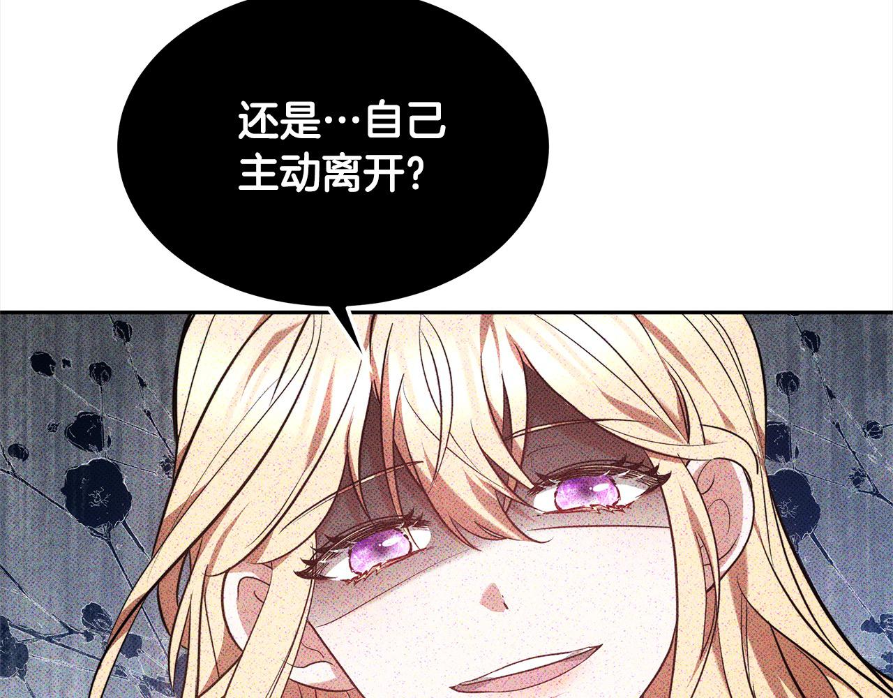 第3话 遇见猫咪公爵？79
