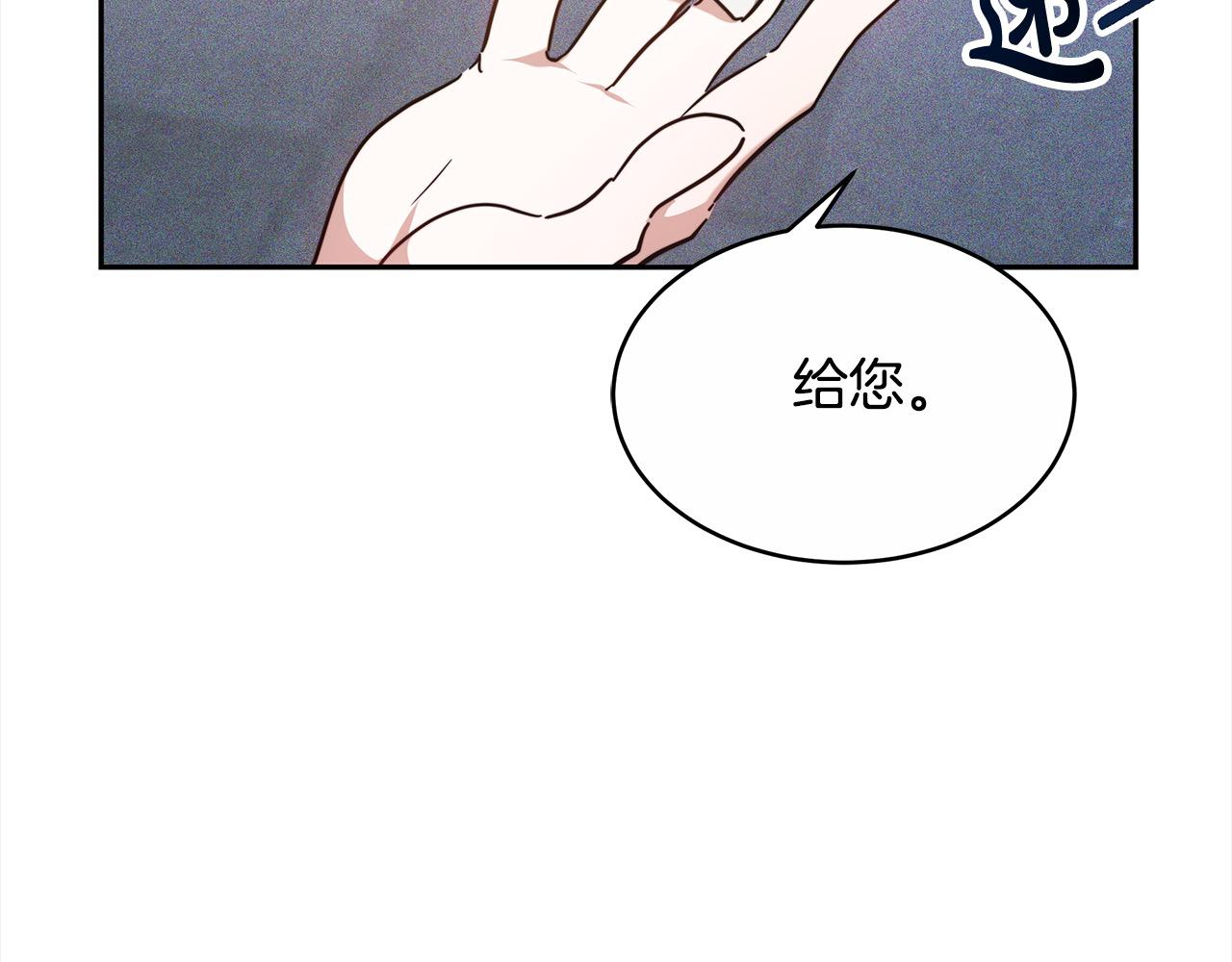 第3话 遇见猫咪公爵？8