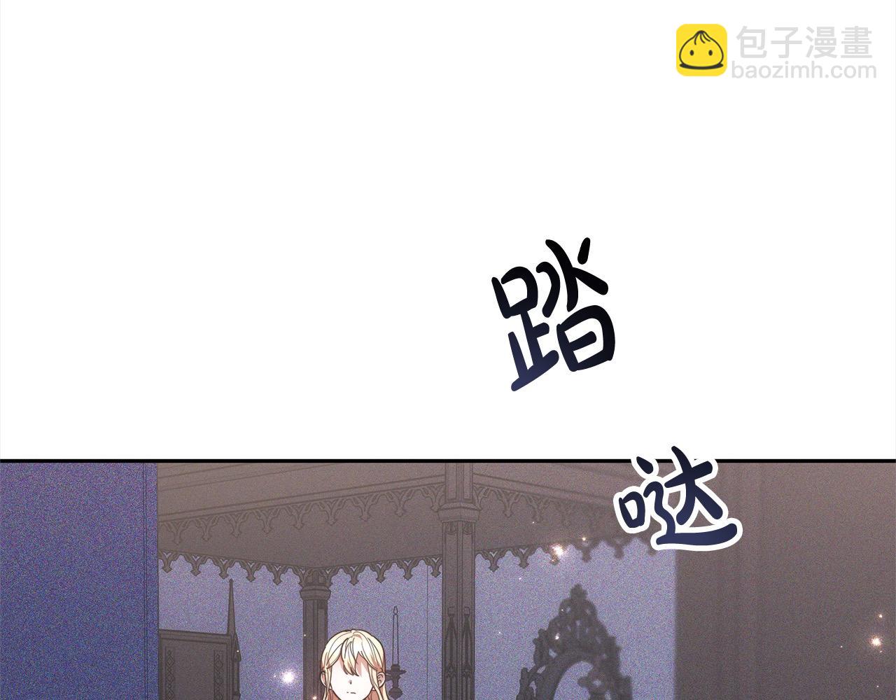 第3话 遇见猫咪公爵？86