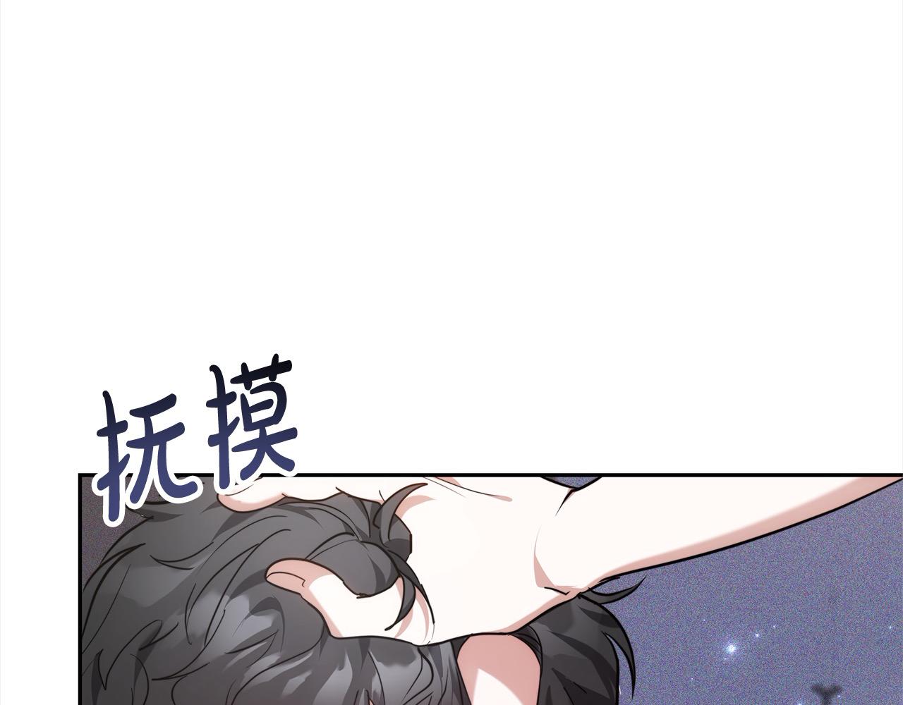 第3话 遇见猫咪公爵？90
