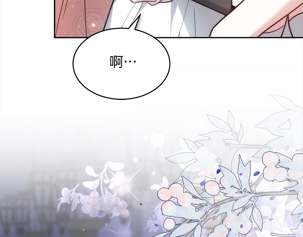第3话 遇见猫咪公爵？96