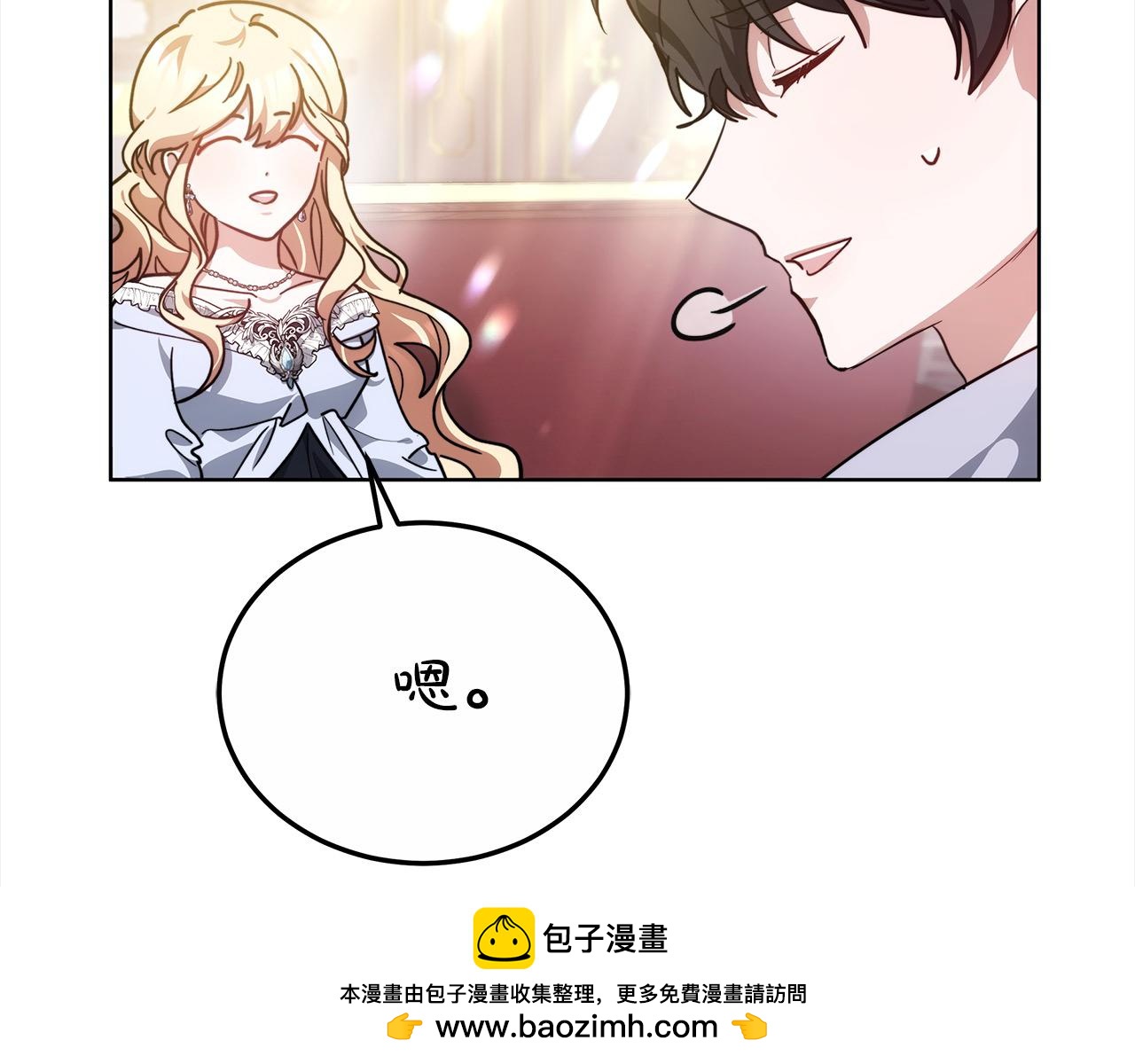 第12话 每天亲我一下吧107