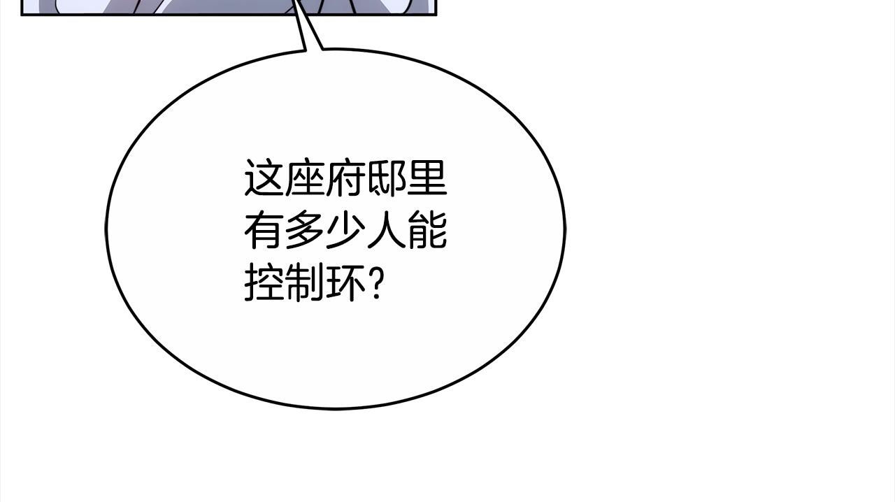 第12话 每天亲我一下吧114