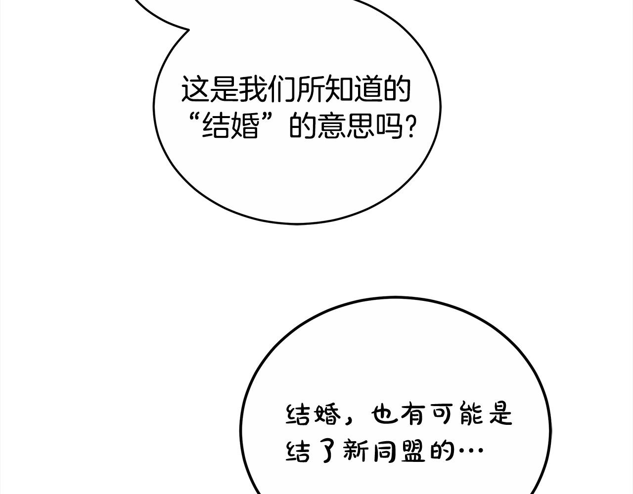 第12话 每天亲我一下吧165