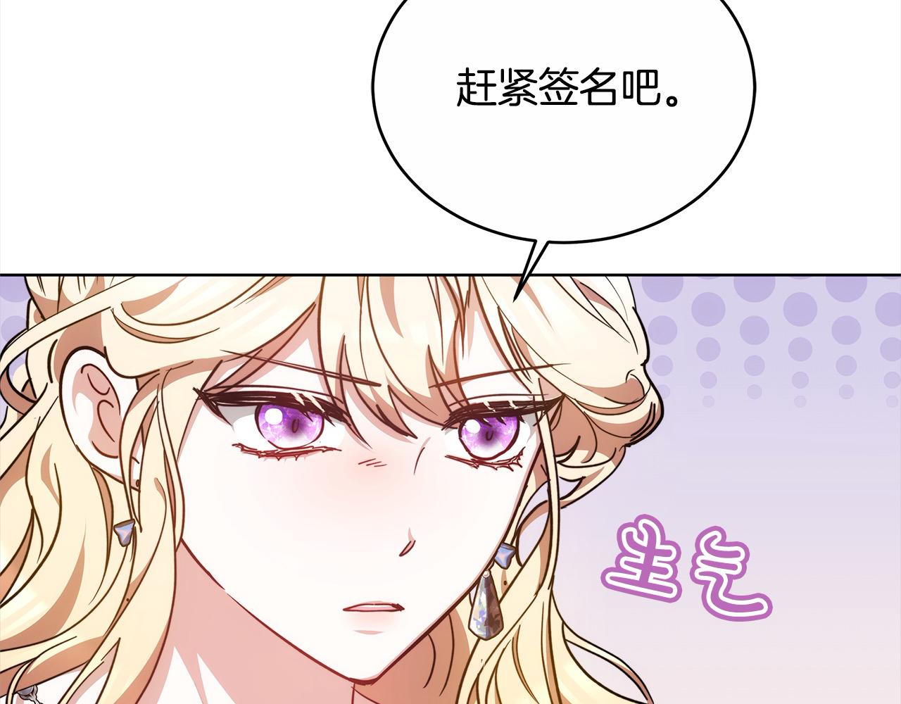 第12话 每天亲我一下吧27