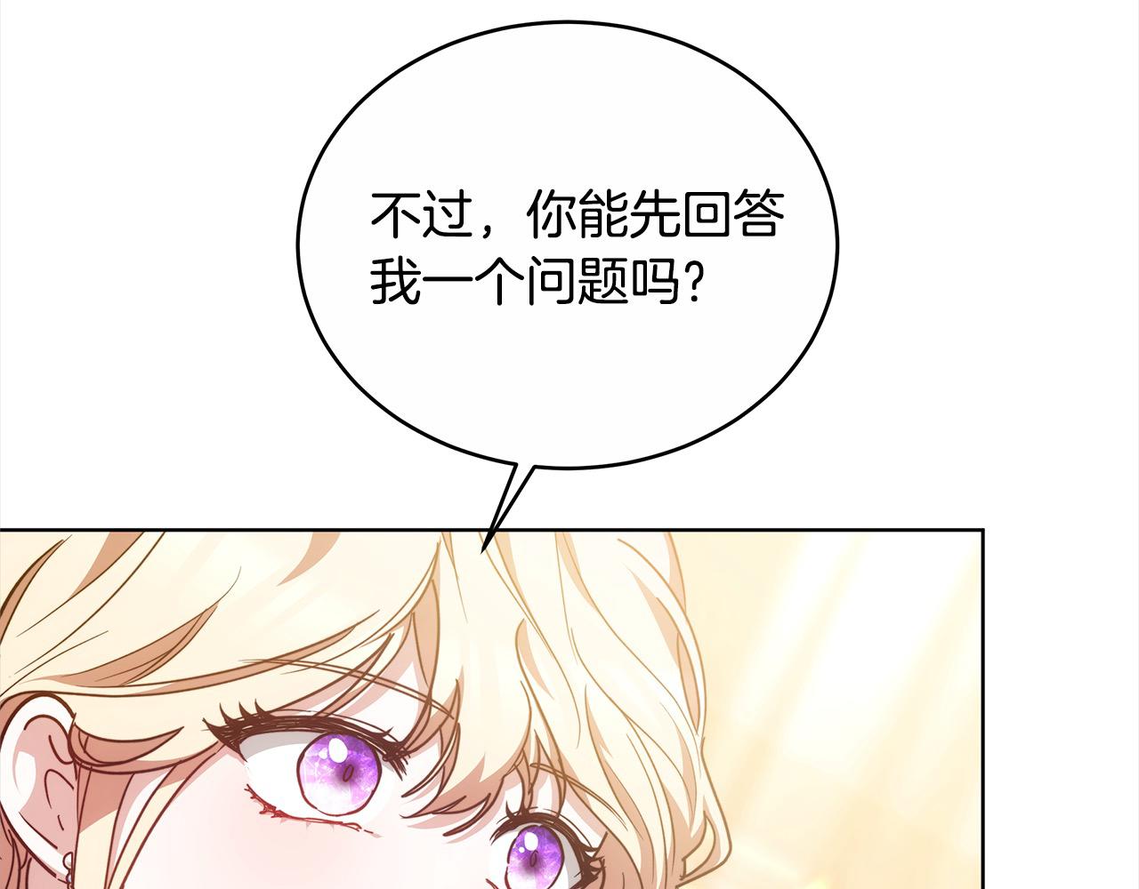 第12话 每天亲我一下吧37