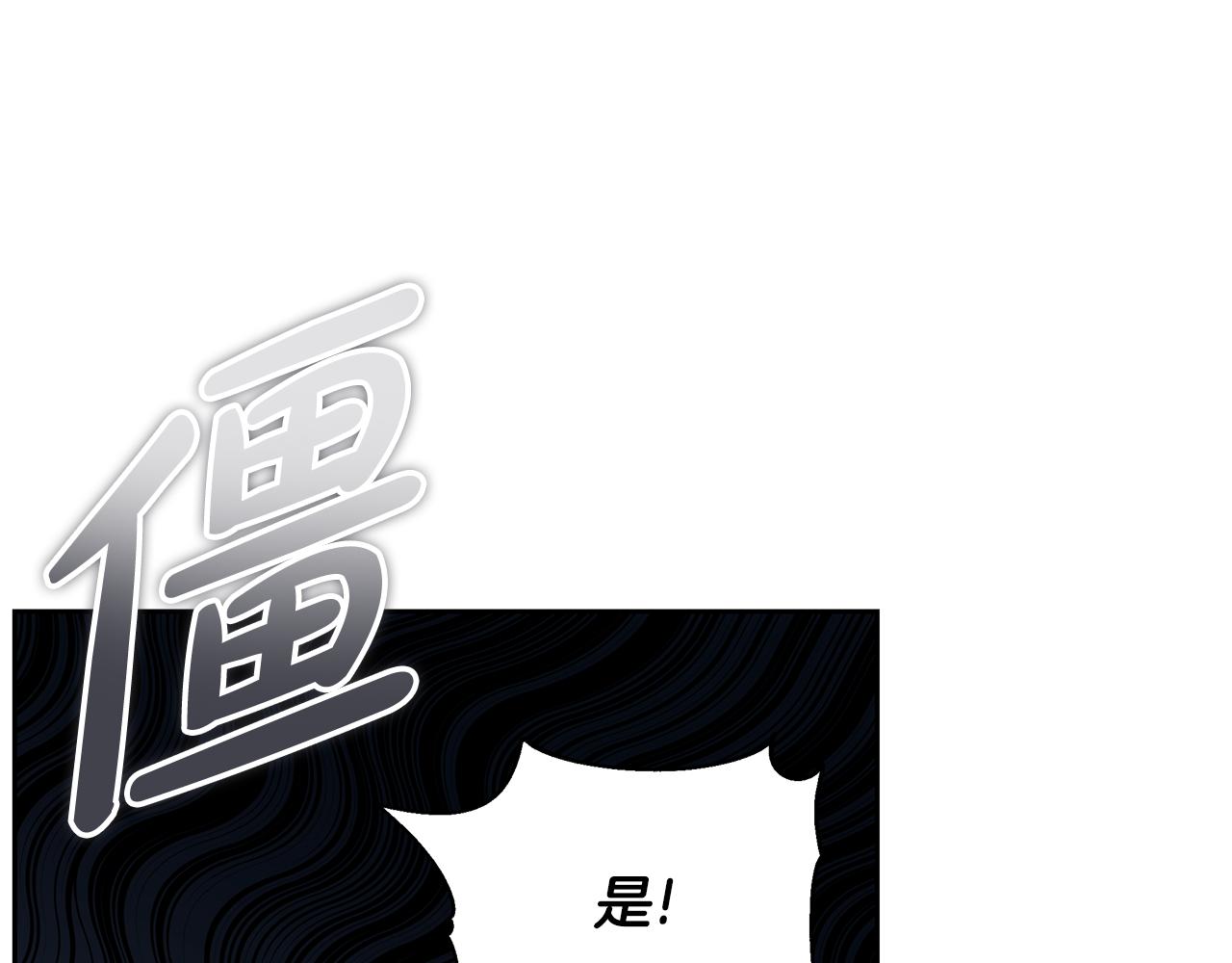 第22话 我要保护妈妈！106