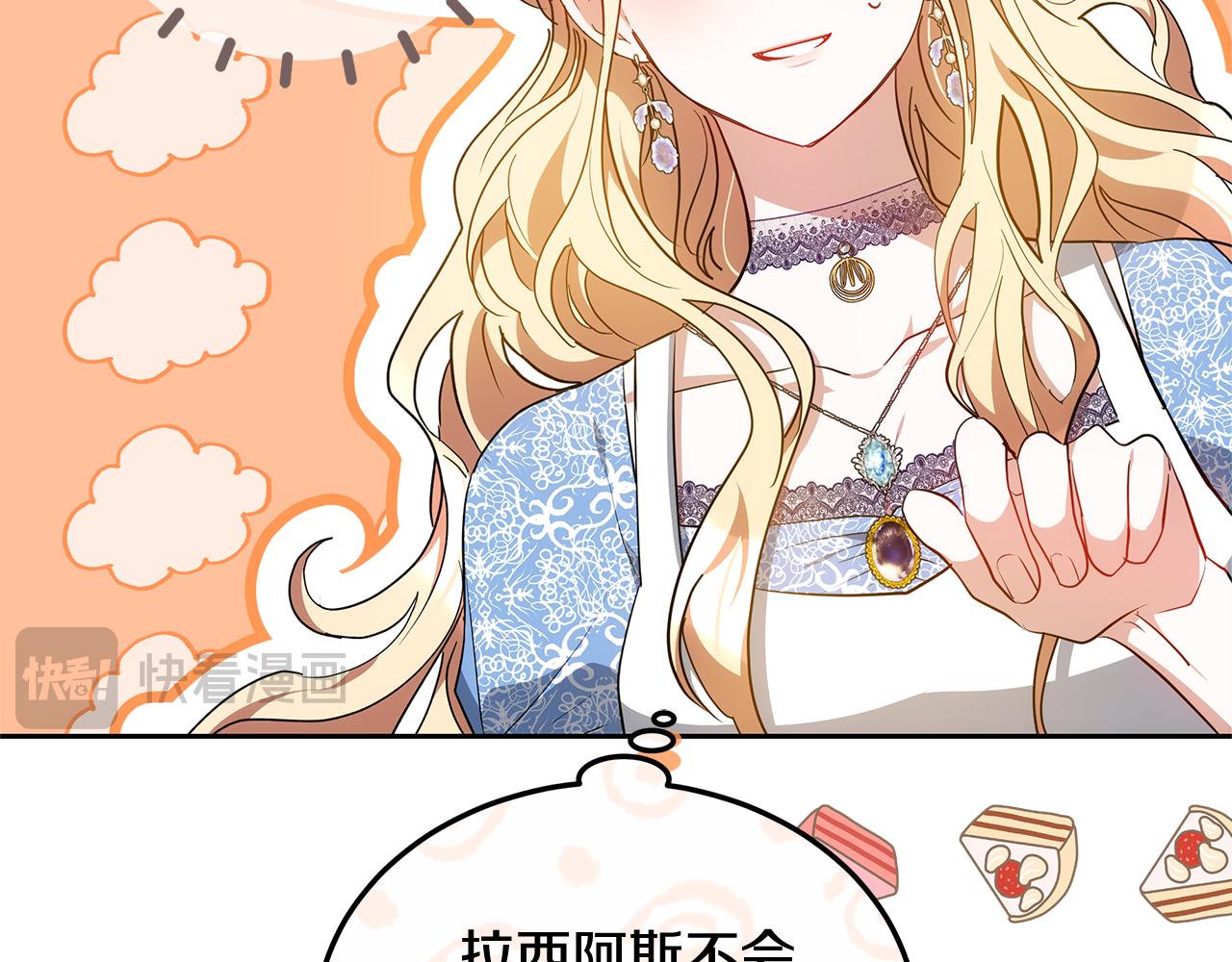 第22话 我要保护妈妈！12