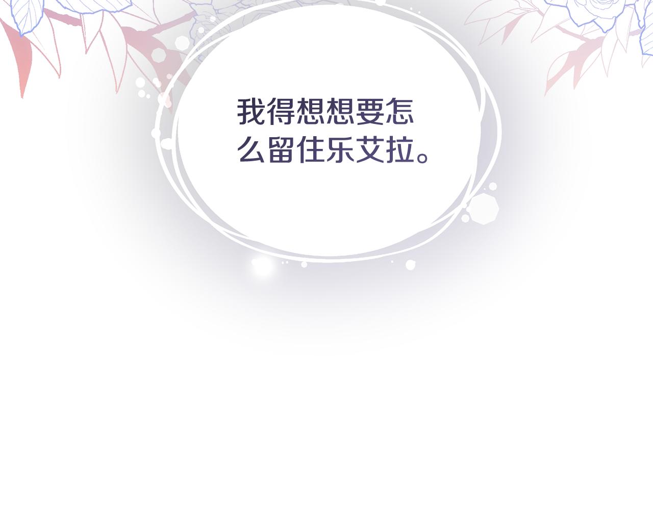 第22话 我要保护妈妈！120