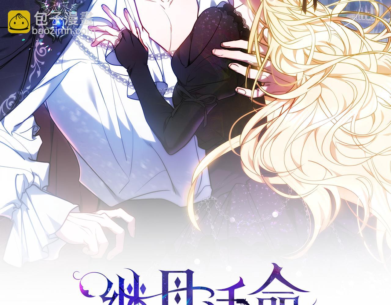 第22话 我要保护妈妈！123
