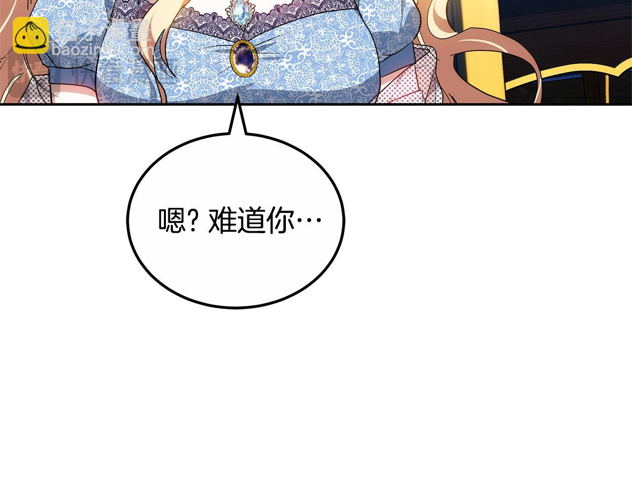 第22话 我要保护妈妈！142