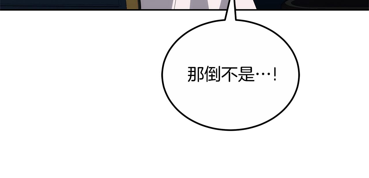 第22话 我要保护妈妈！145