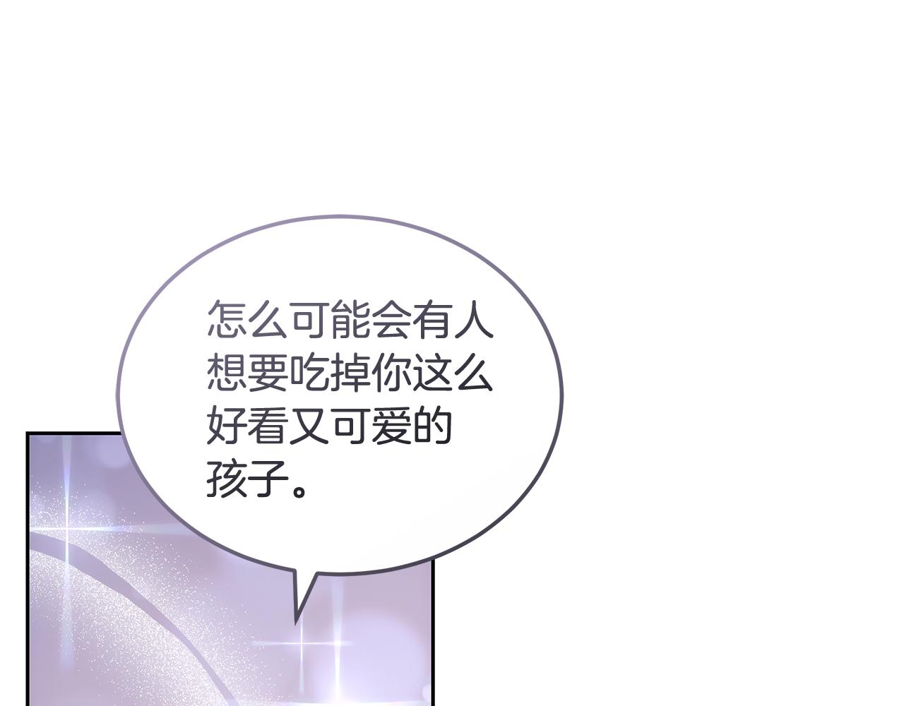 第22话 我要保护妈妈！146