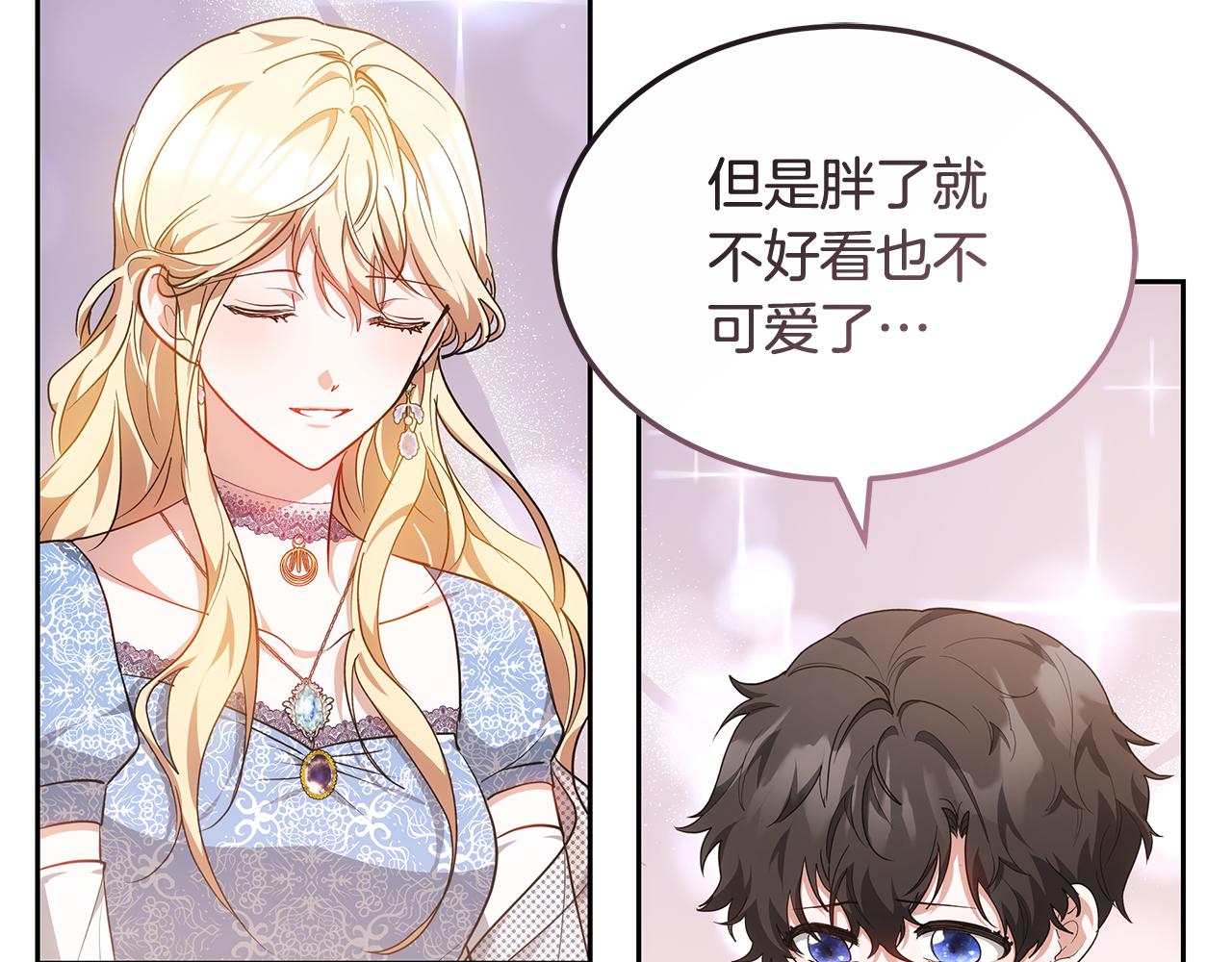 第22话 我要保护妈妈！147