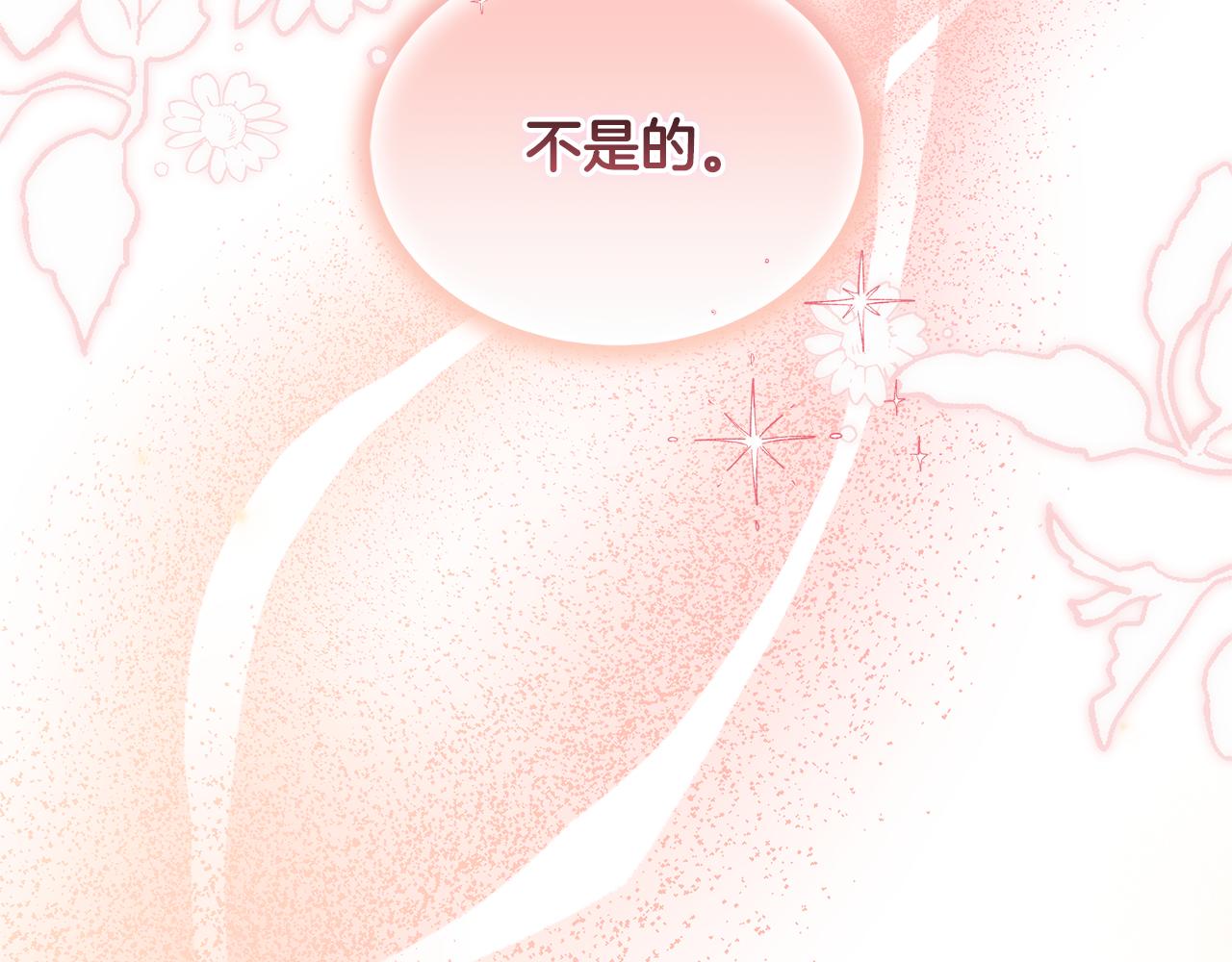 第22话 我要保护妈妈！150