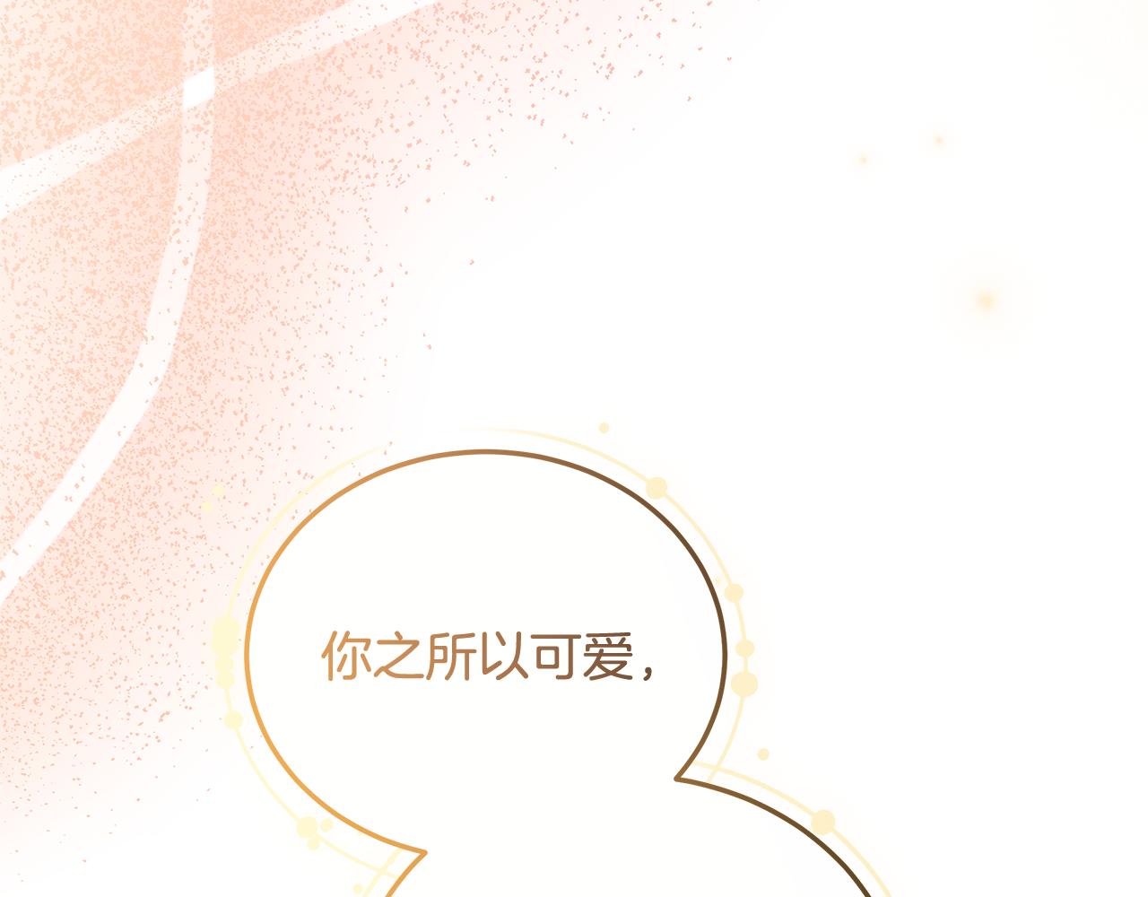 第22话 我要保护妈妈！151
