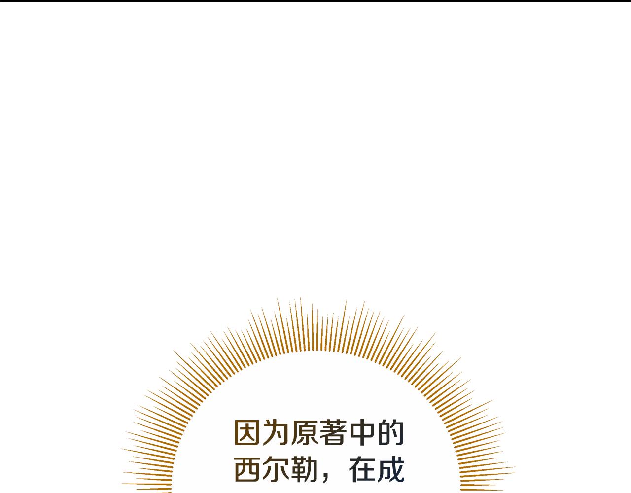 第22话 我要保护妈妈！164